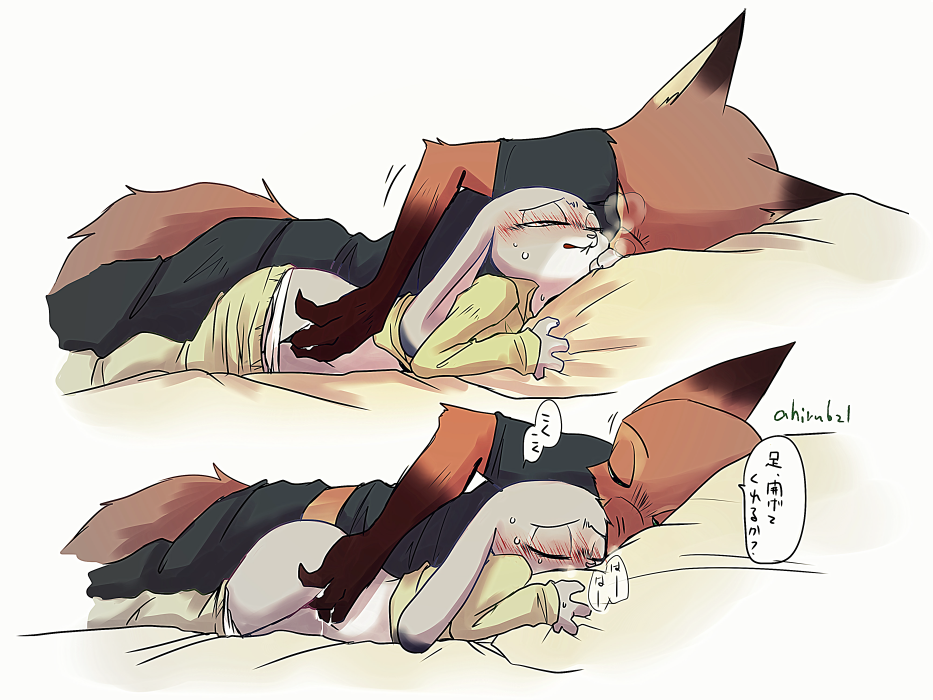Judy Hopps (Disney) Rule 34 Image