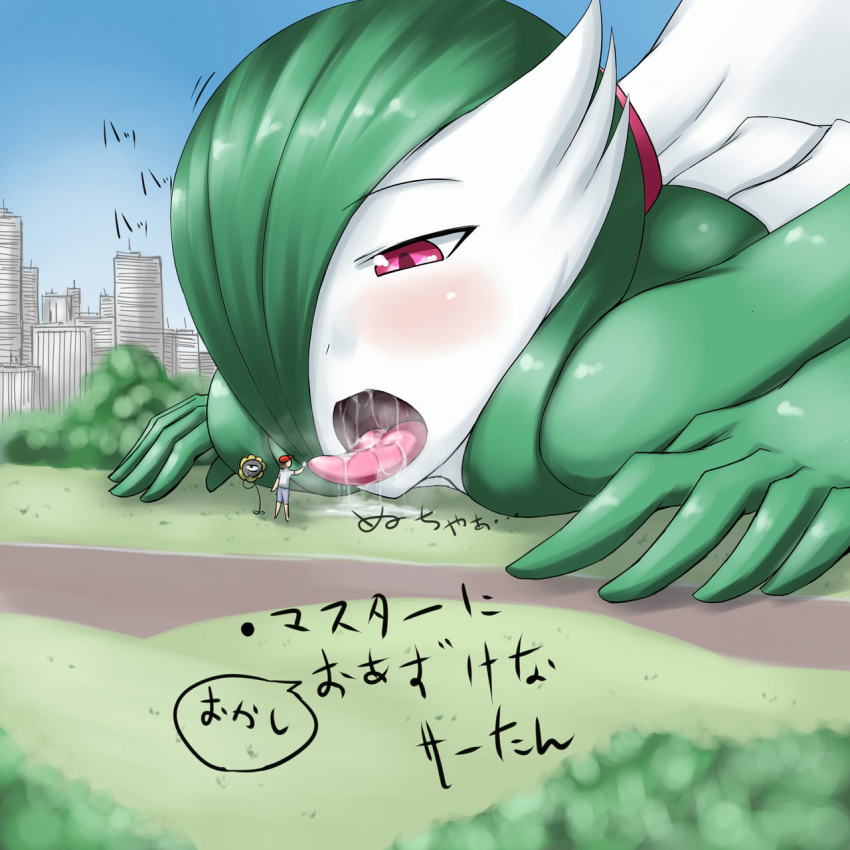 Female Gardevoir (Nintendo) Rule 34 Image