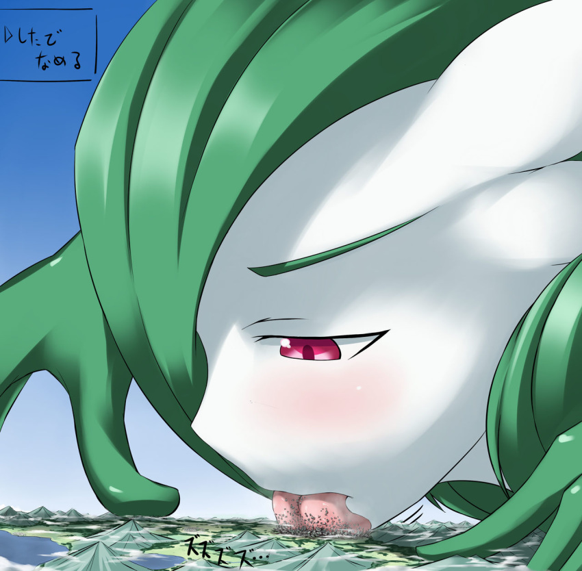 Female Gardevoir (Nintendo) Rule 34 Image