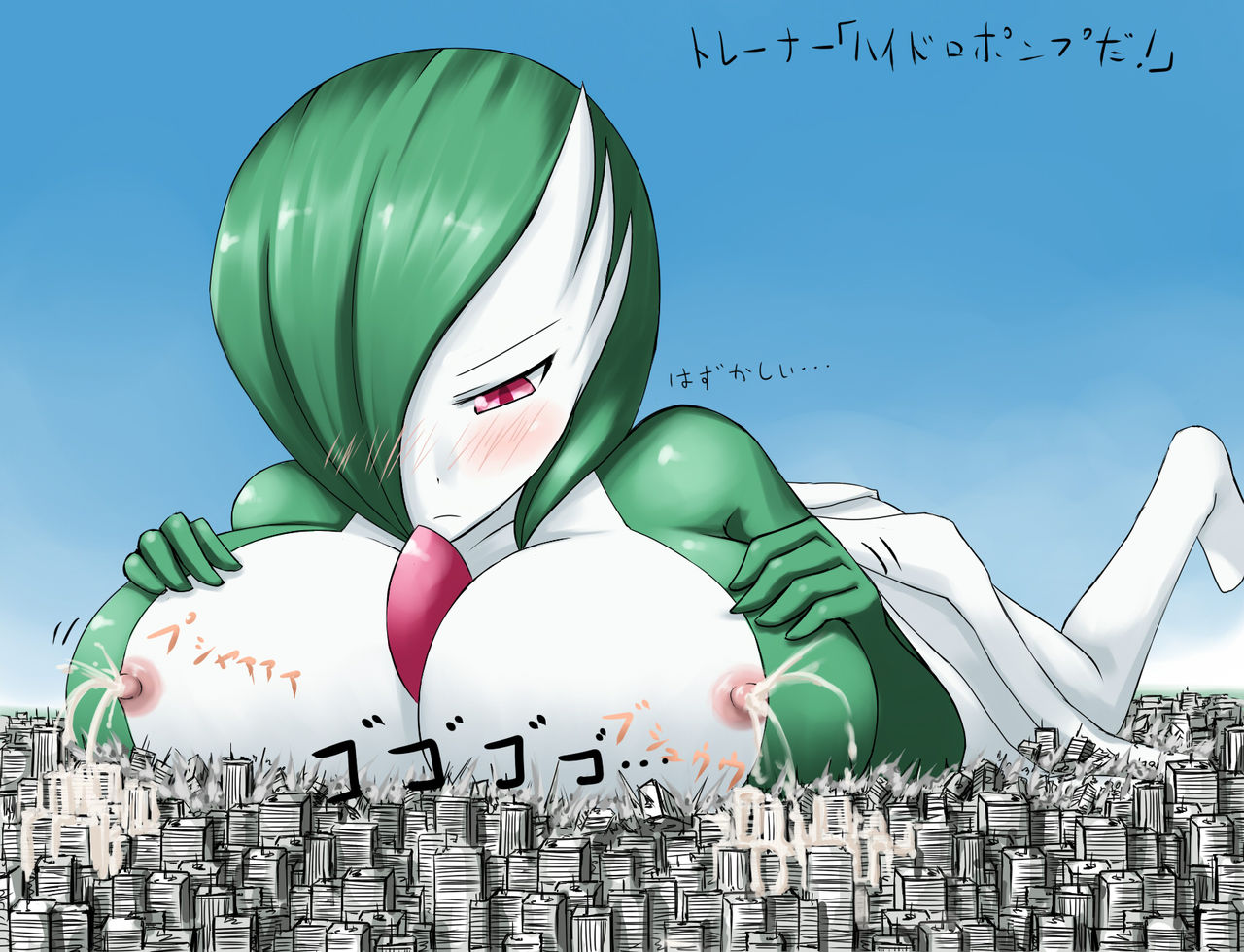 Female Gardevoir (Nintendo) Rule 34 Image