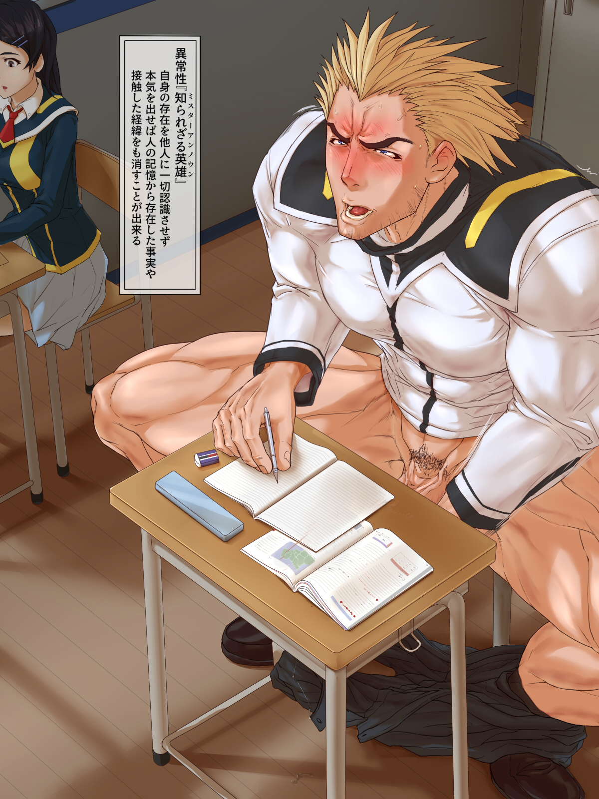 Medaka Box Rule 34 Image