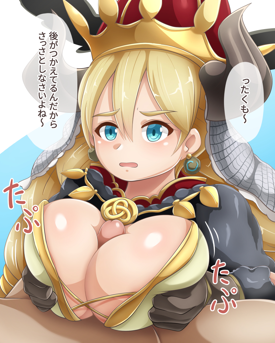Etrian Odyssey Rule 34 Image