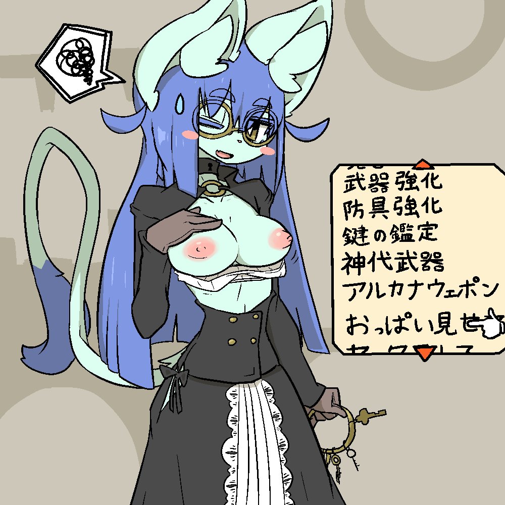 Annabelle (Amboyna) Rule 34 Image