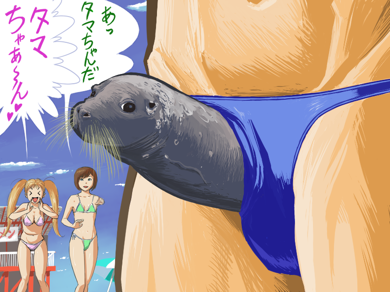 Copyright Request Rule 34 Image
