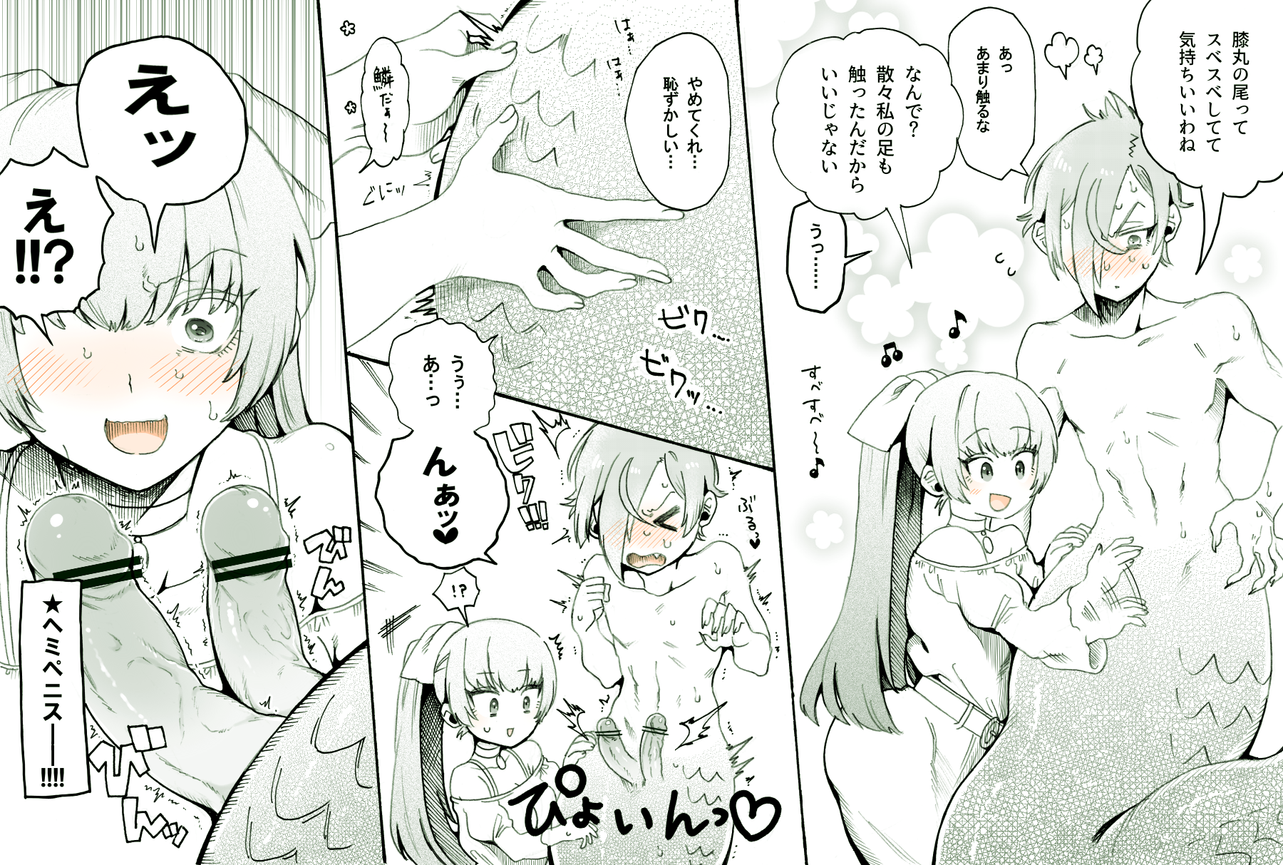 Female Saniwa (Touken Ranbu) Rule 34 Image