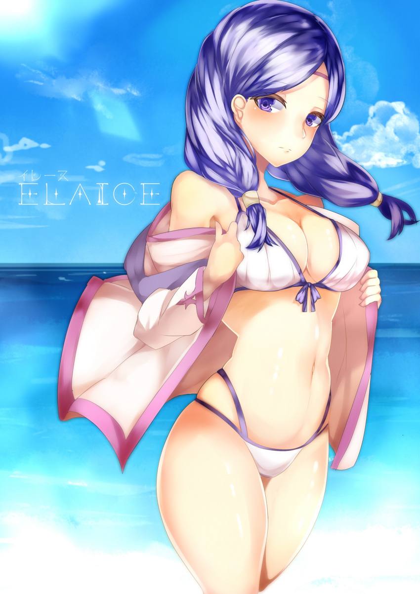 Ilyana (Fire Emblem) Rule 34 Image