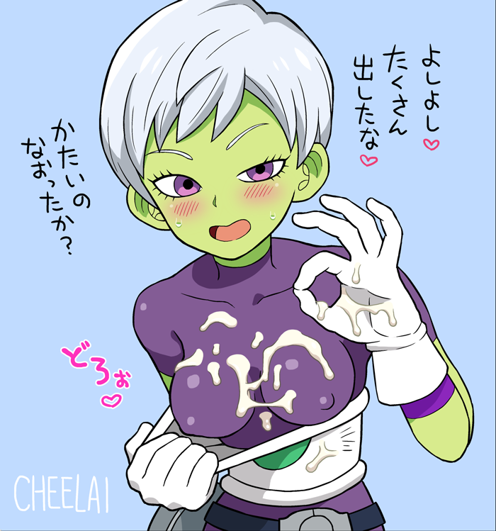 Cheelai (Dragon Ball) Rule 34 Image