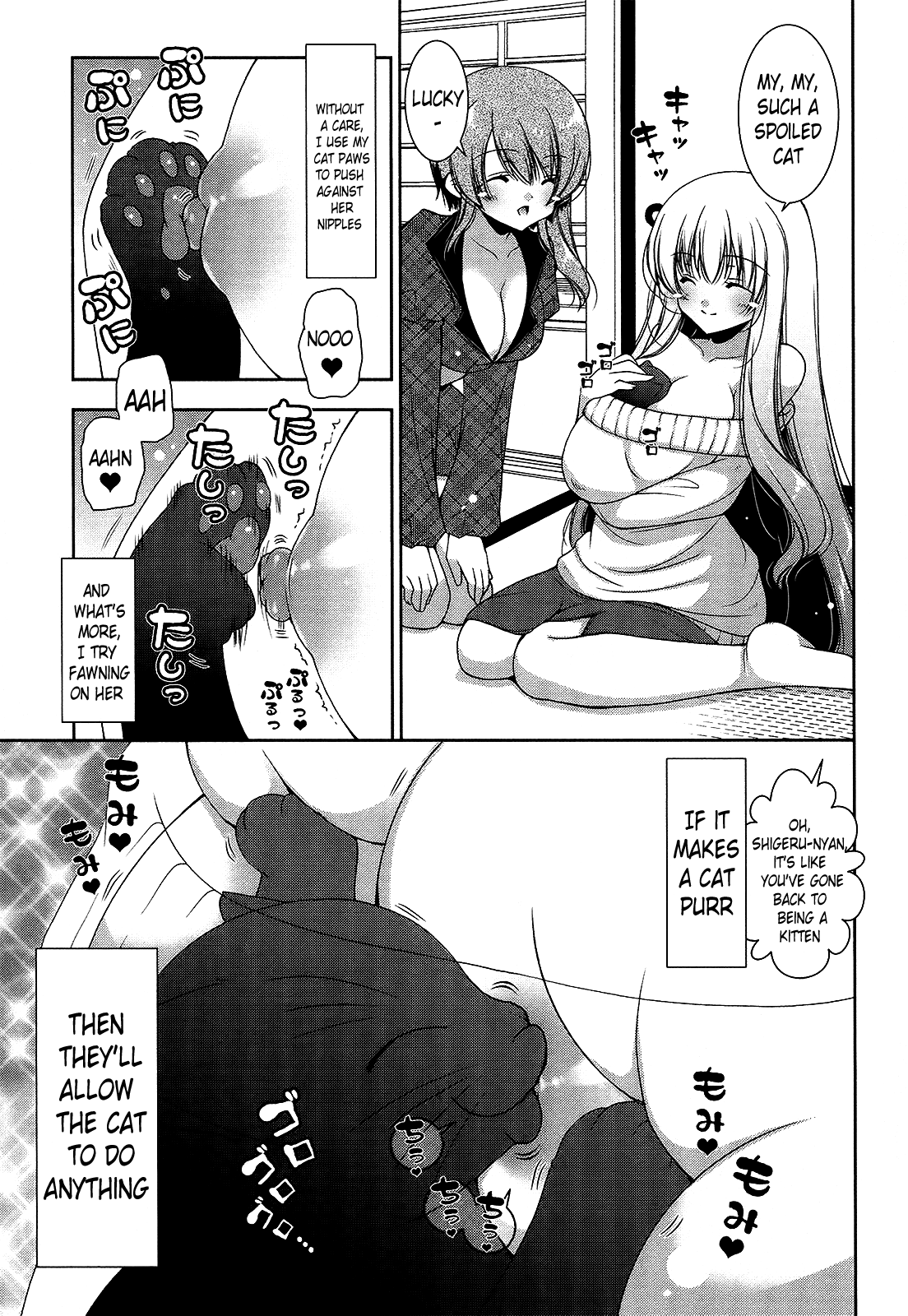 Hanyan (Nyatto) Rule 34 Image
