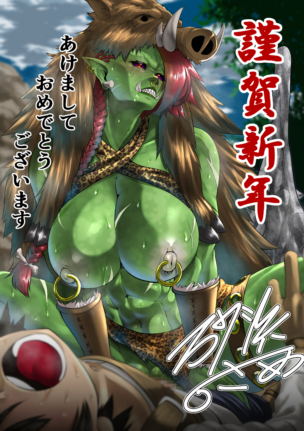 M'Zurga Rule 34 Image