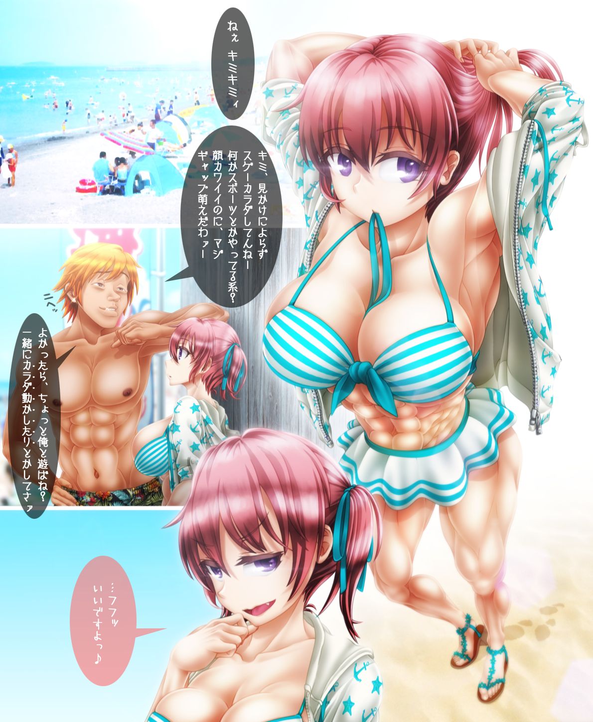 Megumi Amano (Muchin) Rule 34 Image