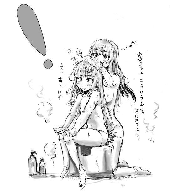 Ayase Asagi (Yotsuba&!) Rule 34 Image