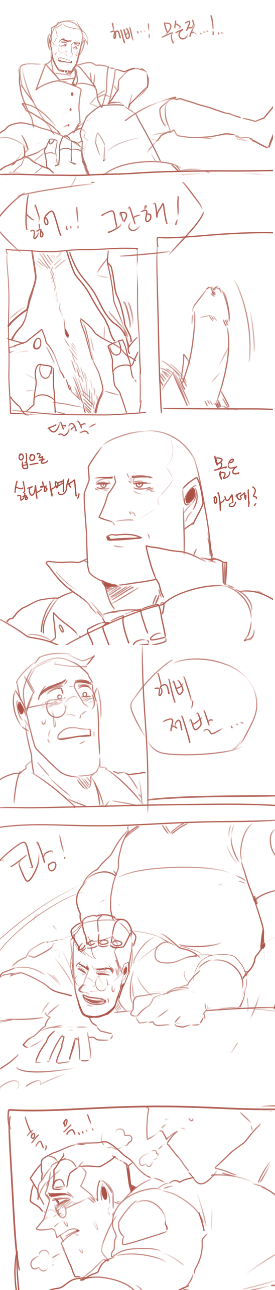 Heavy (Team Fortress 2) Rule 34 Image