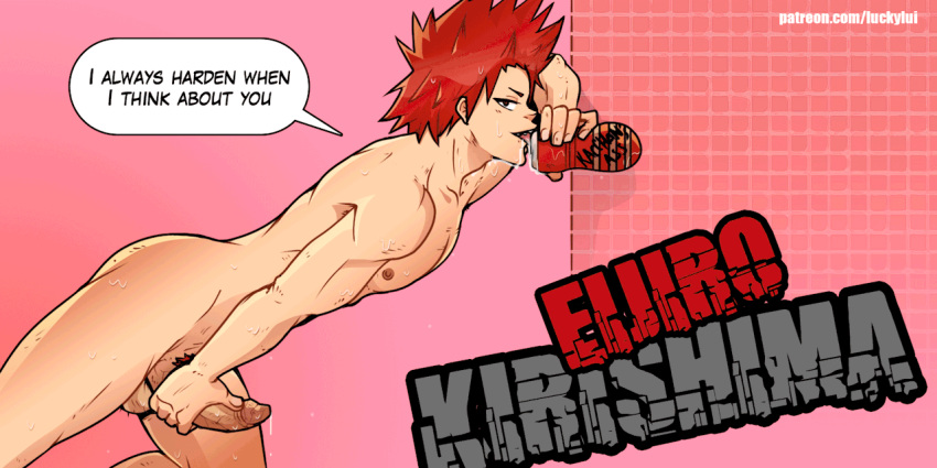 Eijirou Kirishima (My Hero Academia) Rule 34 Image