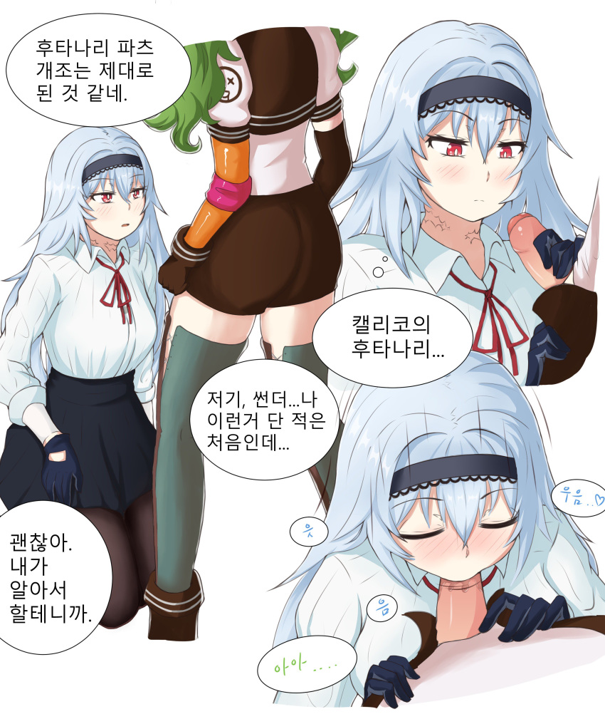 Girls' Frontline Rule 34 Image
