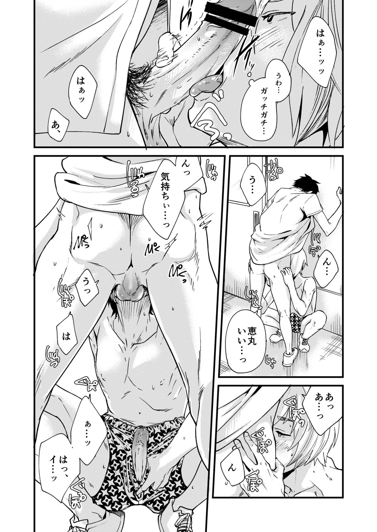 Ass Rule 34 Image