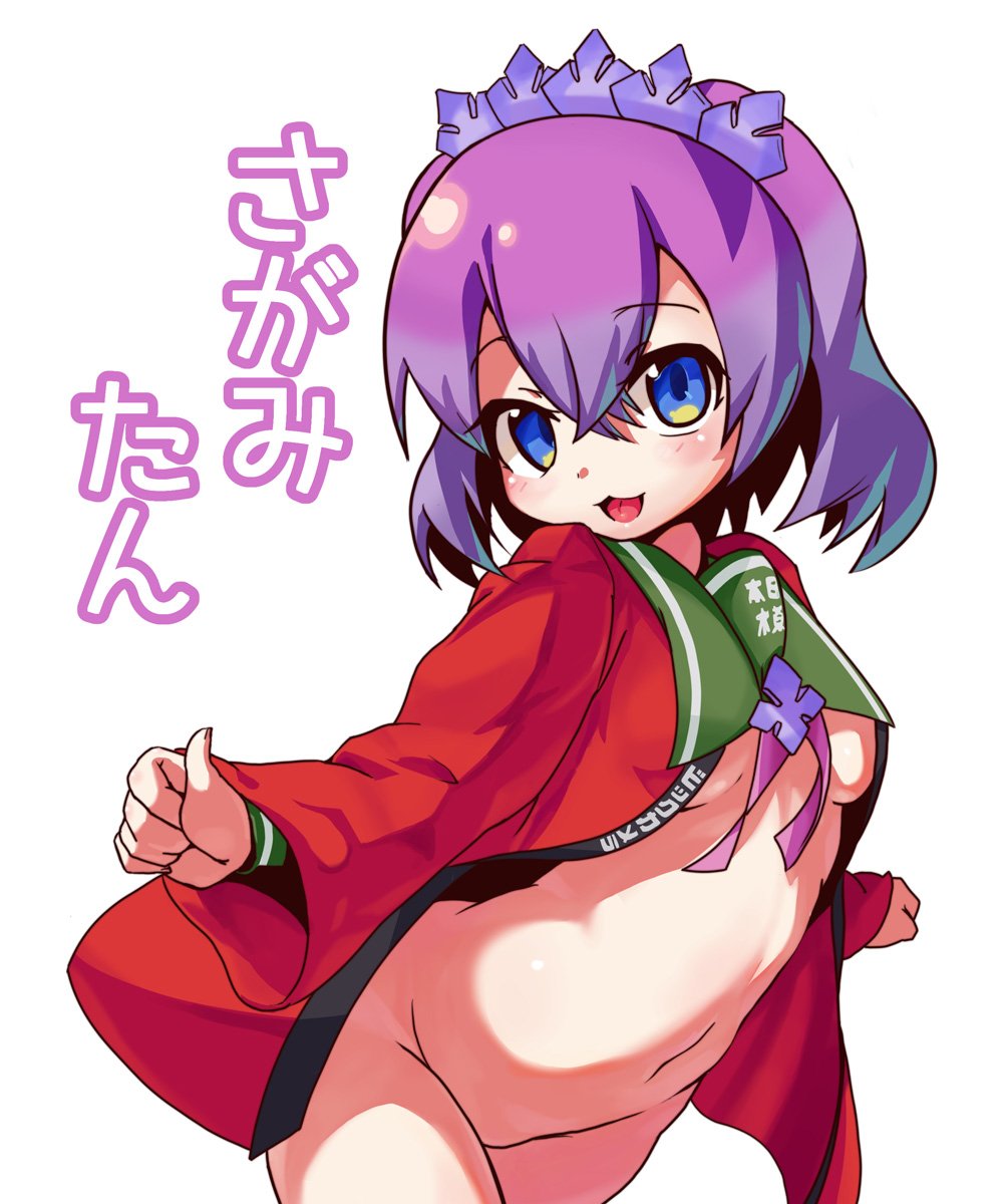 Yakui (Futaba Channel) Rule 34 Image