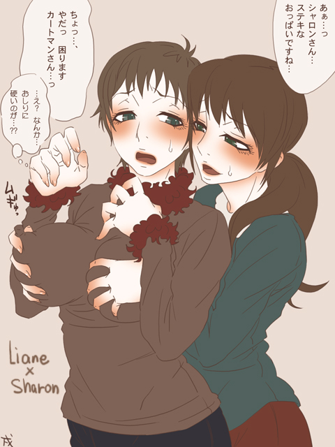 Liane Cartman (South Park) Rule 34 Image