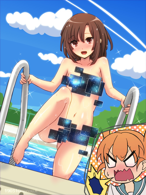 Kitanaga (Ueno-San Wa Bukiyou) Rule 34 Image