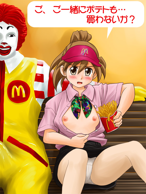 Ronald Mcdonald (Mascot) Rule 34 Image
