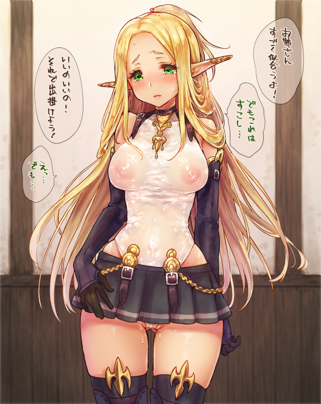 Etrian Odyssey Rule 34 Image