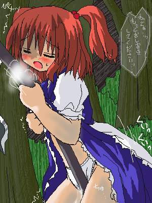 Komachi Onozuka (Touhou) Rule 34 Image