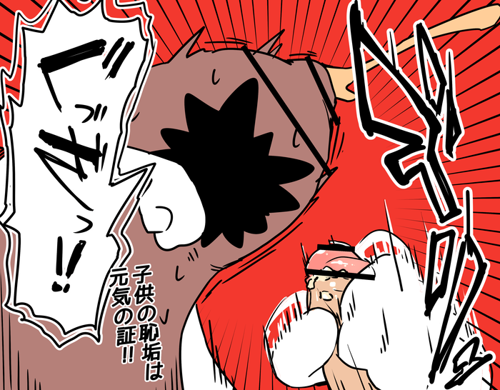 2018 Rule 34 Image