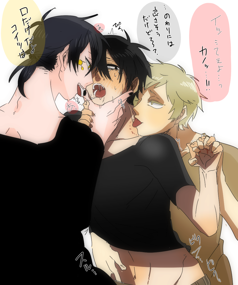 Kano Shuuya (Kagerou Project) Rule 34 Image
