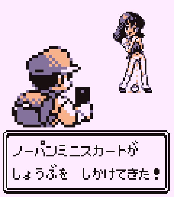 Lass (Pokemon) Rule 34 Image