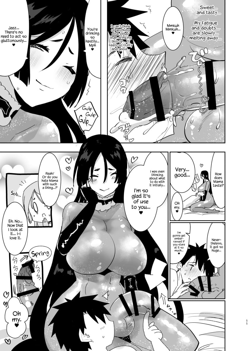 Fujimaru Ritsuka (Male) Rule 34 Image