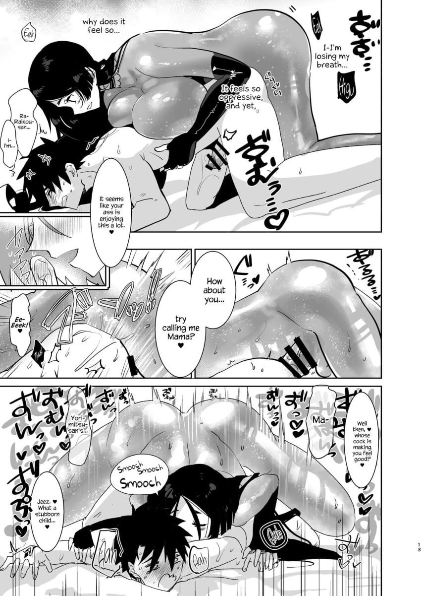 Fujimaru Ritsuka (Male) Rule 34 Image
