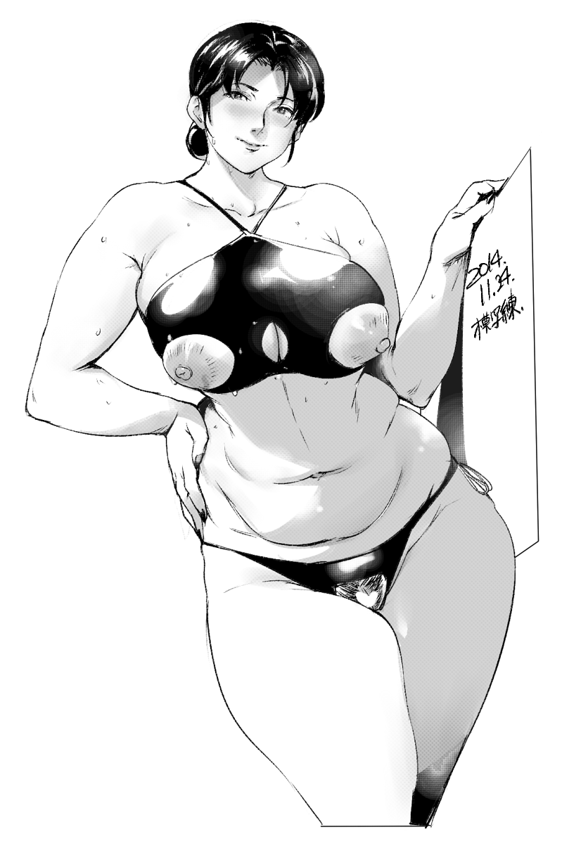 Character Request (Copyright Request) Rule 34 Image