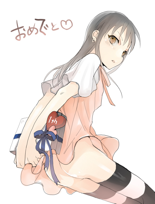 Koga Norio (Narutaru) Rule 34 Image