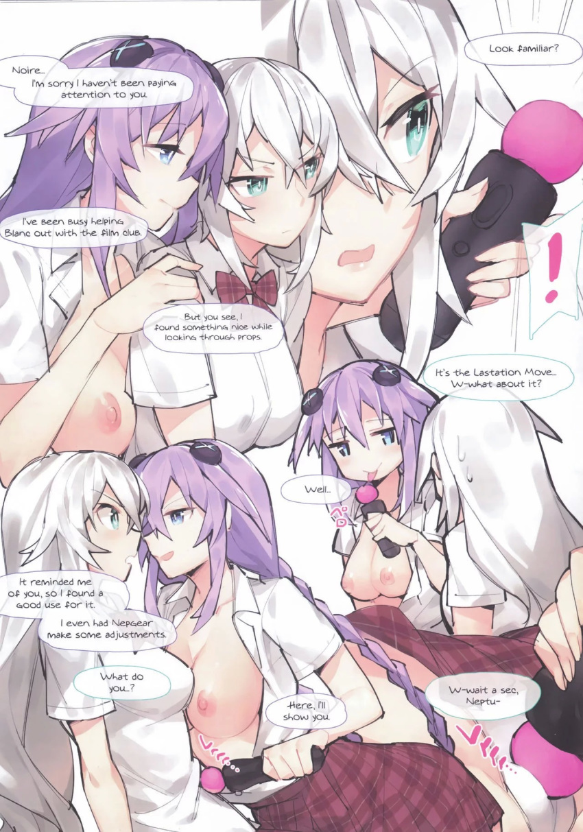 Black Heart (Neptunia (Series)) Rule 34 Image