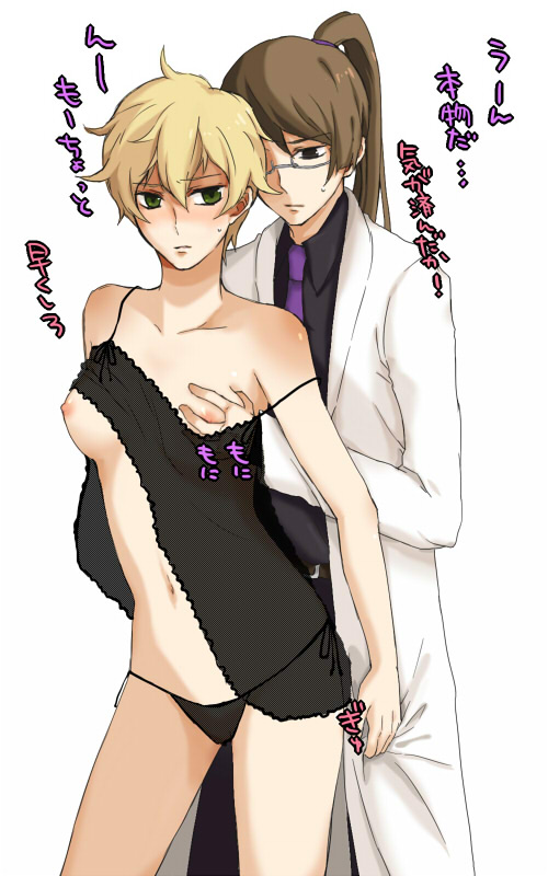 Graham Aker Rule 34 Image