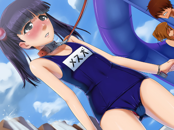 Otonashi Meru Rule 34 Image