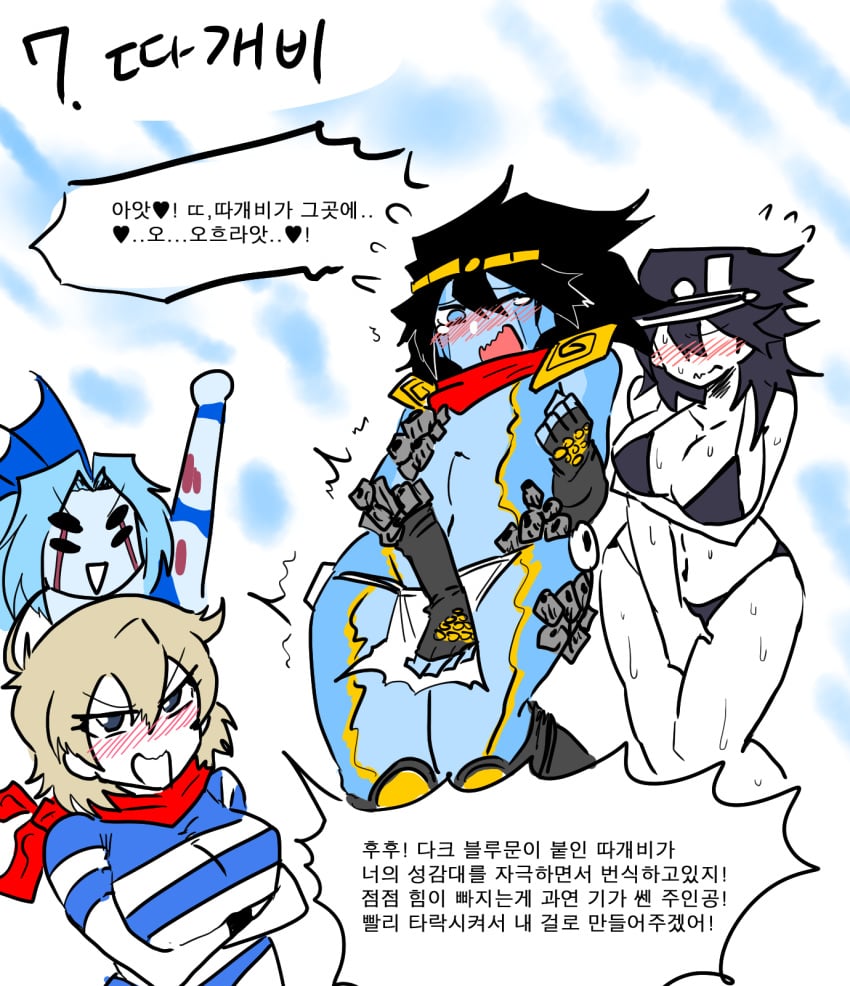 Female Jotaro (Dark Blue Moon) Rule 34 Image