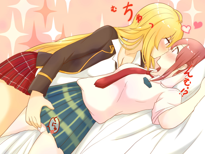Shikishima Mirei (Sakura Trick) Rule 34 Image