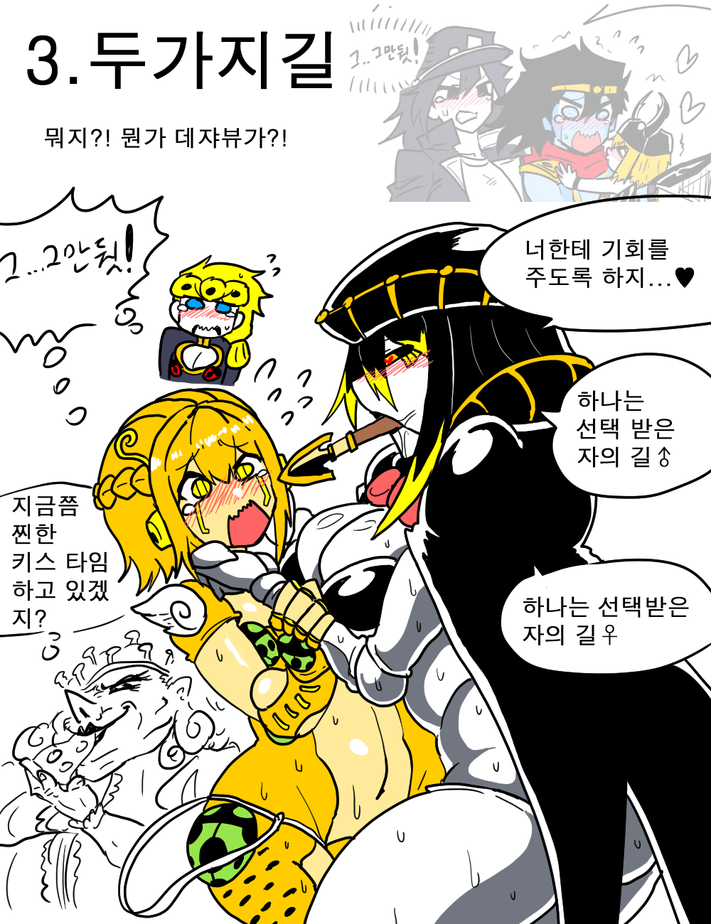 Giorno Giovanna (Jojo'S Bizarre Adventure) Rule 34 Image