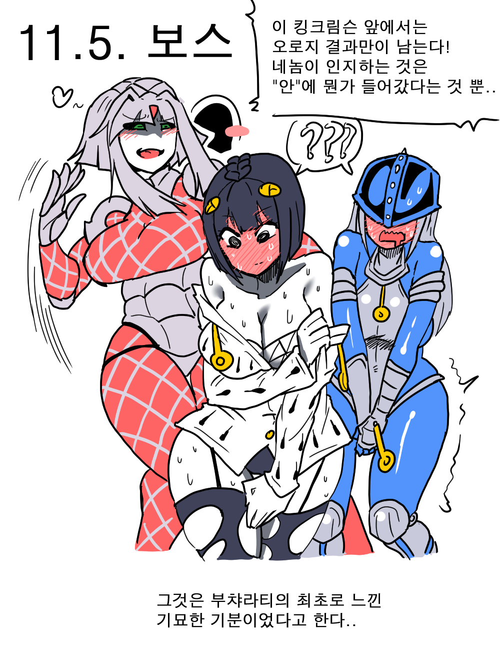 Bruno Buccellati (Jojo'S Bizarre Adventure) Rule 34 Image
