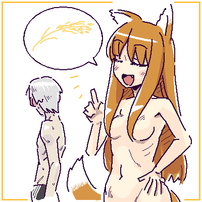 Holo (Spice And Wolf) Rule 34 Image