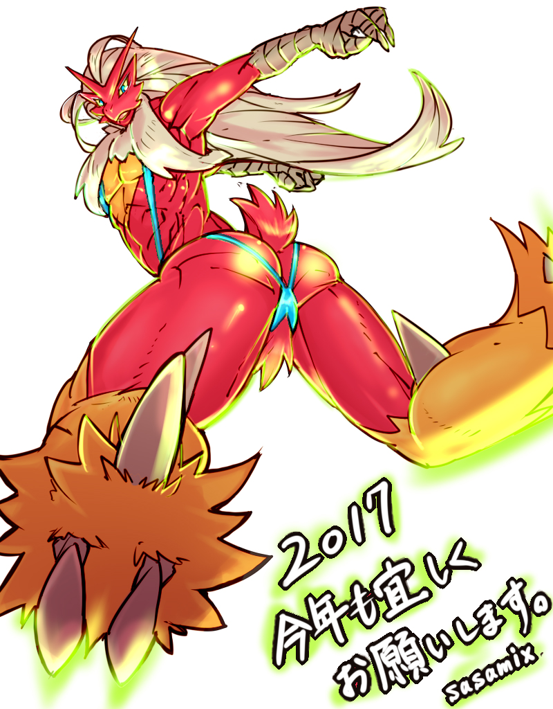 Blaziken (Nintendo) Rule 34 Image