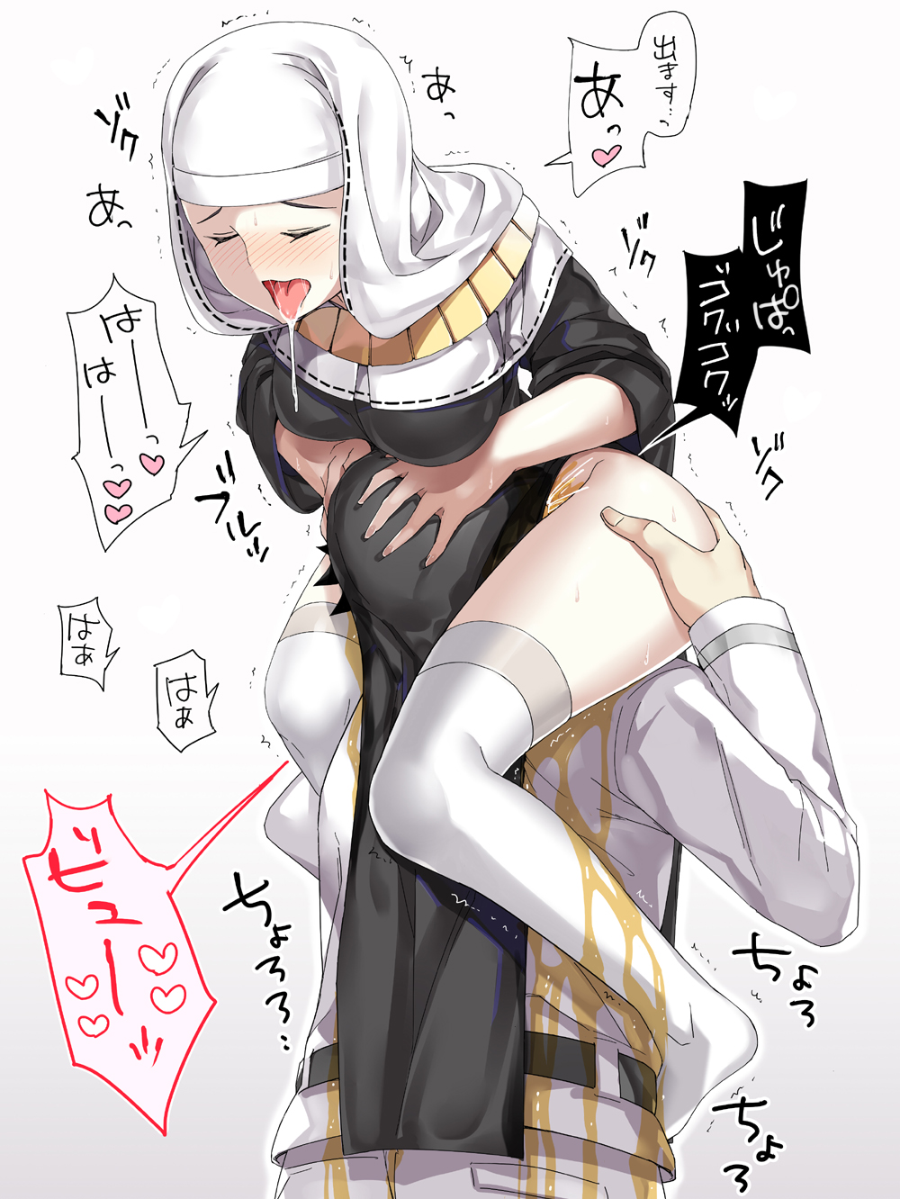 Sesshouin Kiara (Fate (Series)) Rule 34 Image