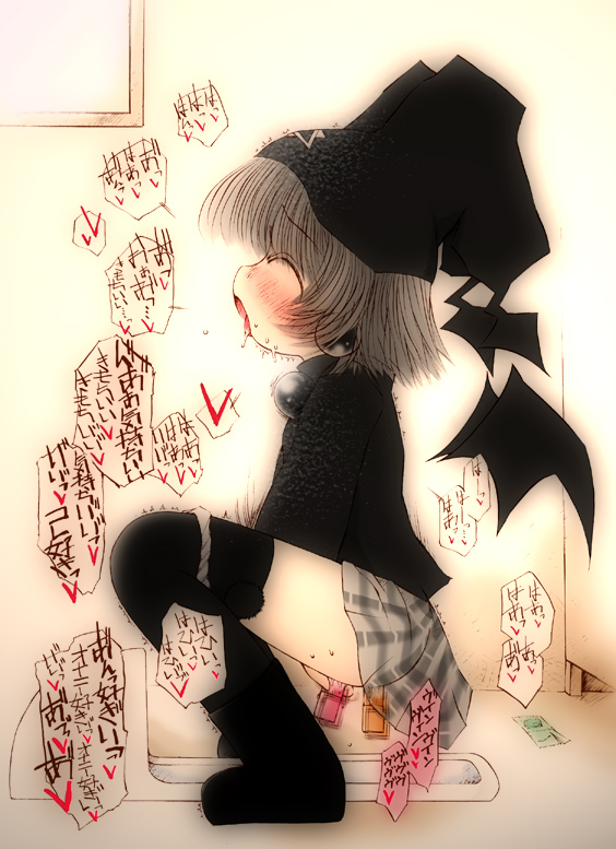 Ukagaka Rule 34 Image