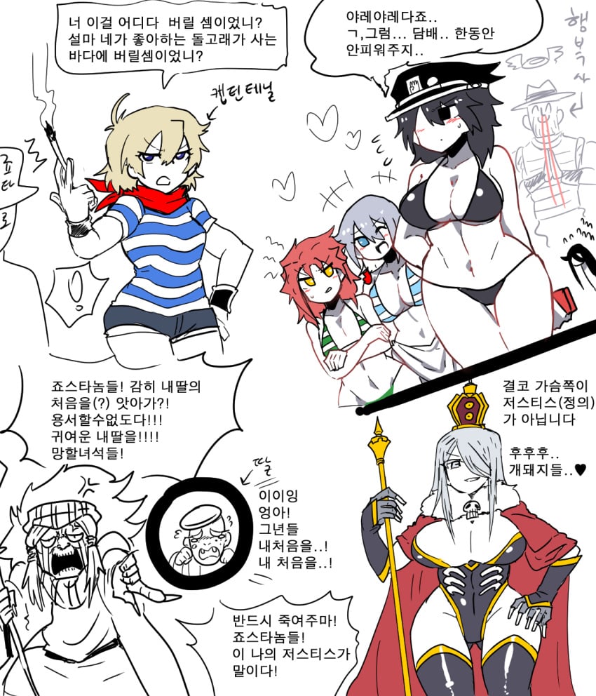 Enya Geil (Captain Tennille) Rule 34 Image