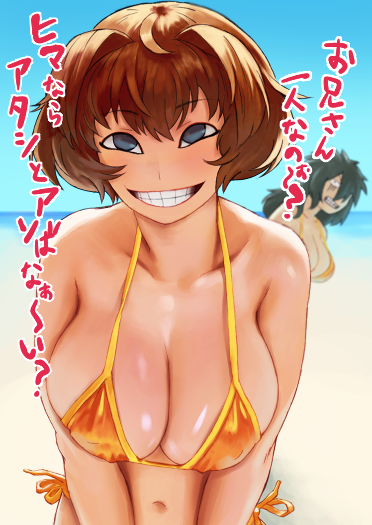 Narisokonai (Mmmikedaya) Rule 34 Image