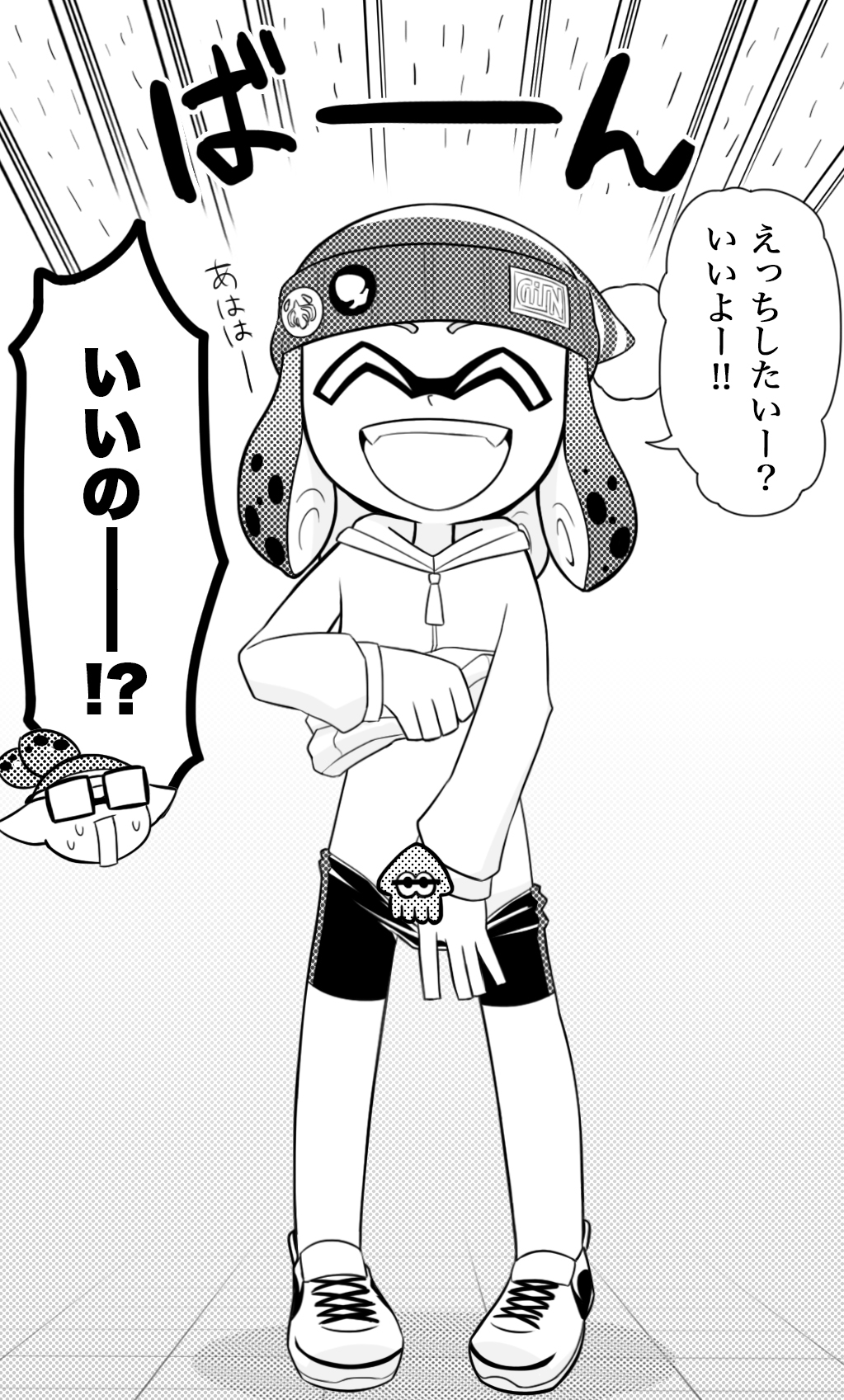Bobble (Splatoon) Rule 34 Image
