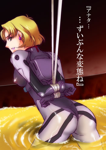 Ritsuko Akagi (Gainax) Rule 34 Image
