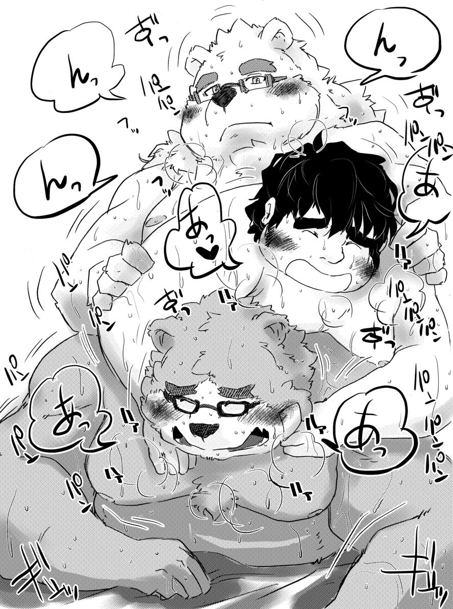 Chubby Protagonist (Tas) Rule 34 Image