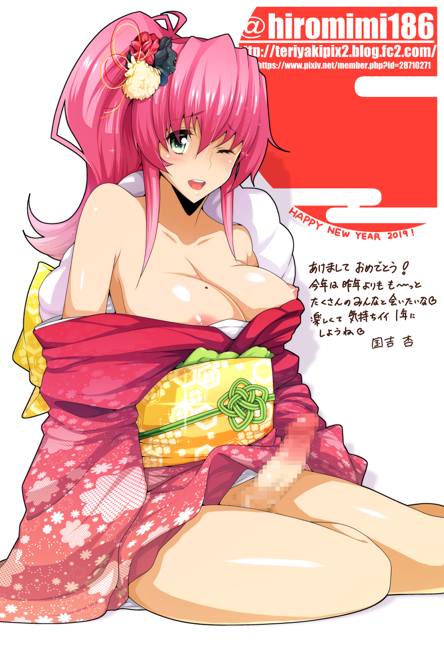 Anzu Kuniyoshi (New Year) Rule 34 Image