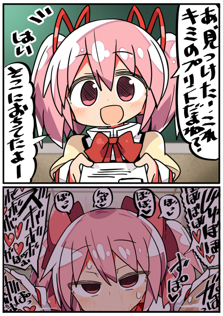Madoka Kaname (Mahou Shoujo Madoka Magica) Rule 34 Image